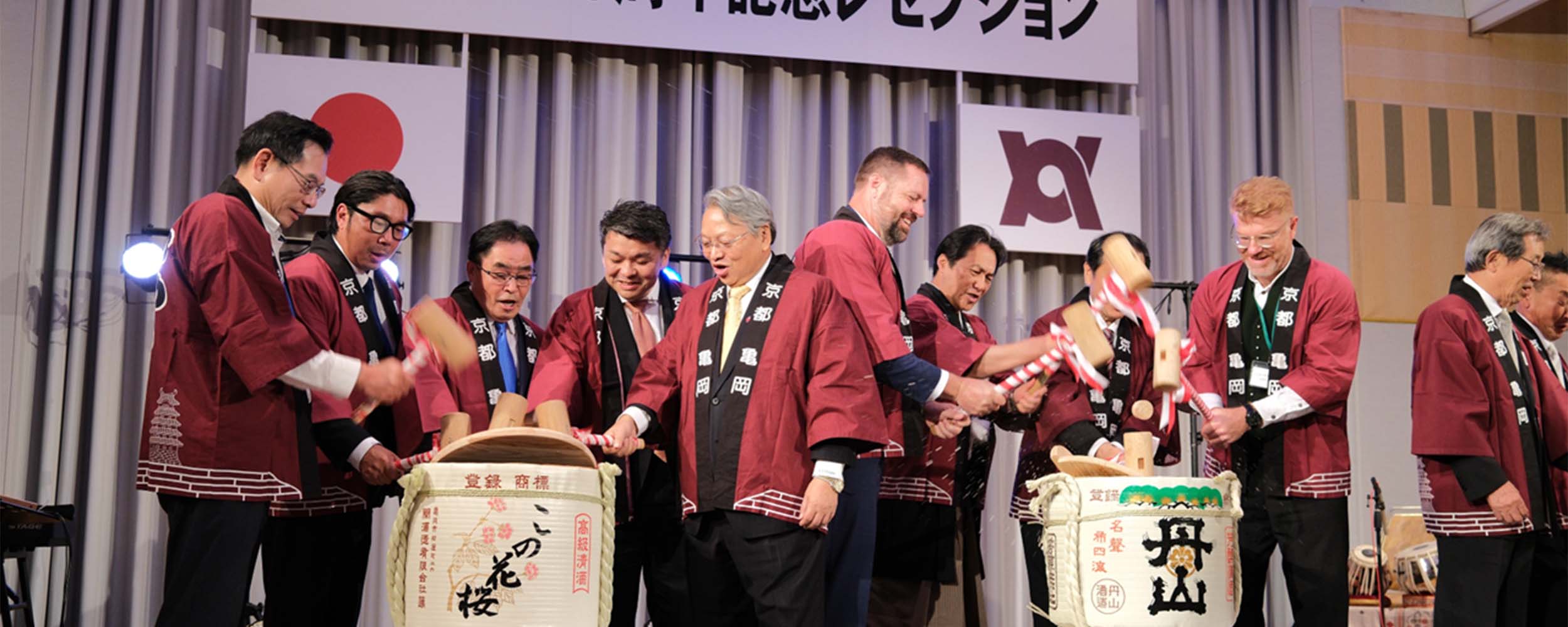 Stillwater celebrates a 40-year partnership with its sister city, Kameoka, Japan